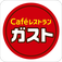 ガストアプリ お得なクーポンが使える無料アプリ